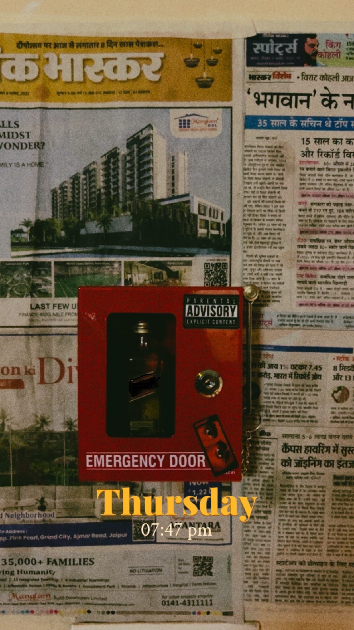 Emergency box